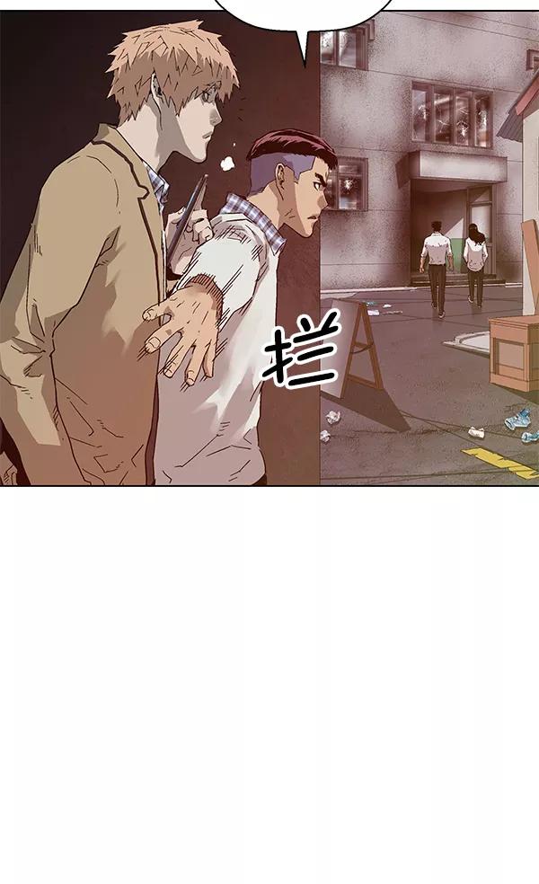 《英雄联萌》第131话 第50页