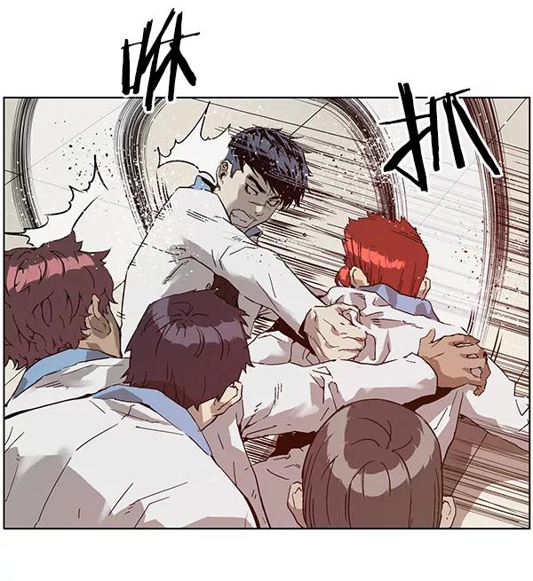 《英雄联萌》第131话 第24页