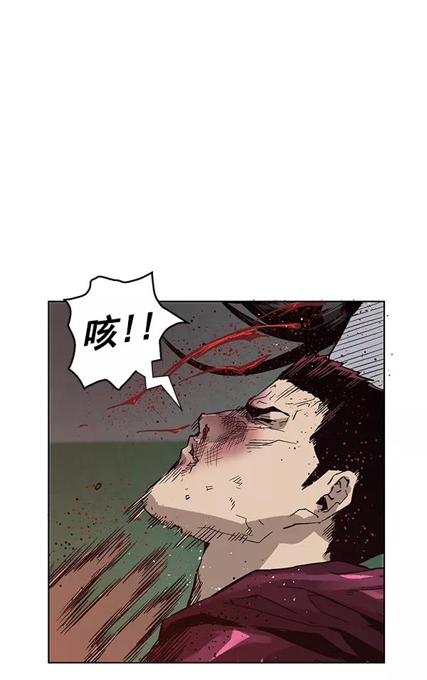 《英雄联萌》第131话 第99页