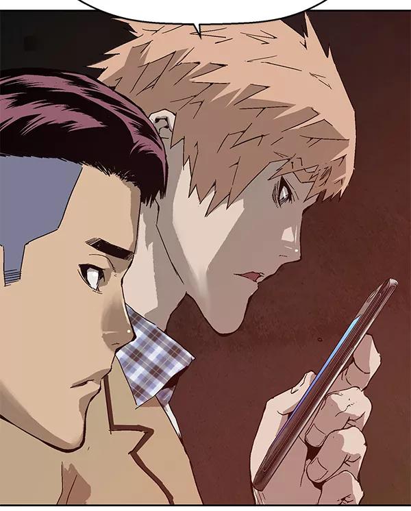 《英雄联萌》第131话 第44页