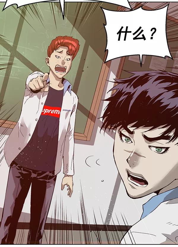 《英雄联萌》第131话 第7页