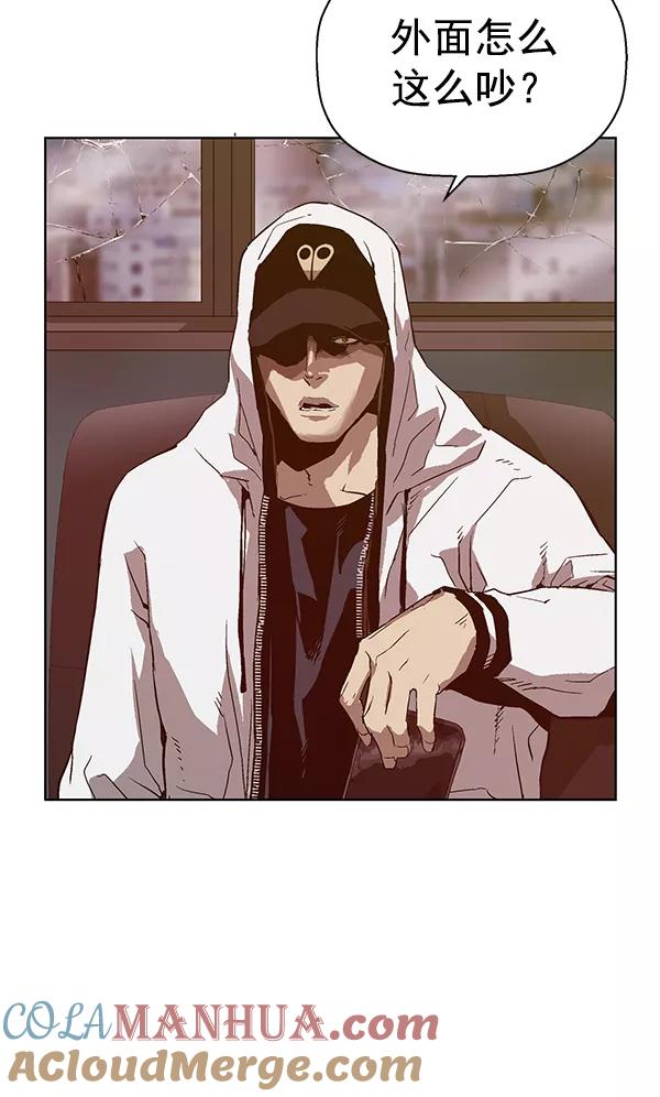 《英雄联萌》第131话 第109页