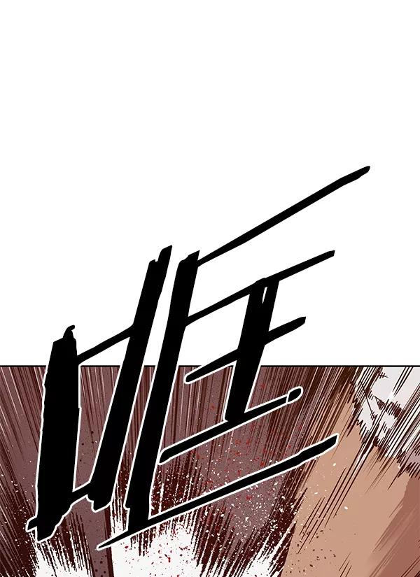 《英雄联萌》第131话 第106页