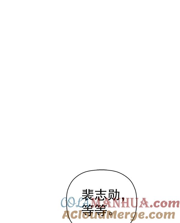 《英雄联萌》第131话 第49页
