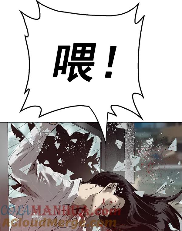 《英雄联萌》第131话 第153页