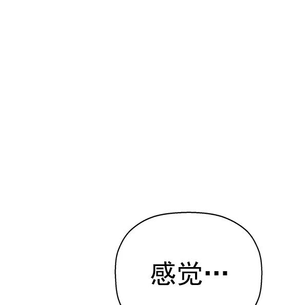 《英雄联萌》第131话 第55页