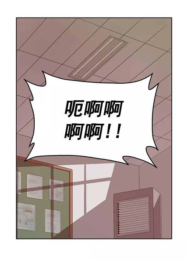 《英雄联萌》第131话 第23页