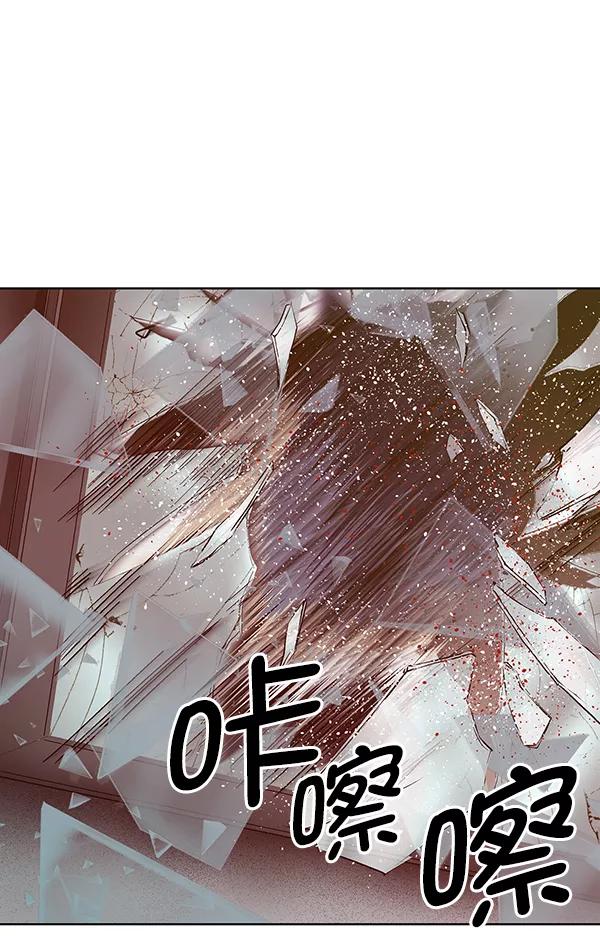 《英雄联萌》第131话 第139页