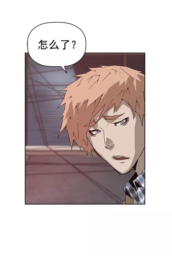 《英雄联萌》第131话 第51页