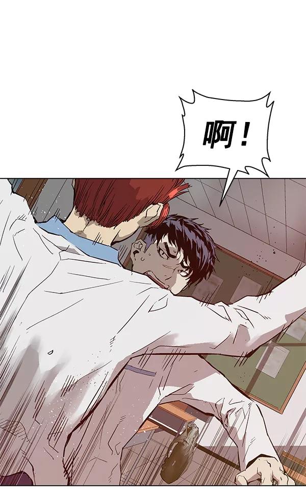 《英雄联萌》第131话 第14页