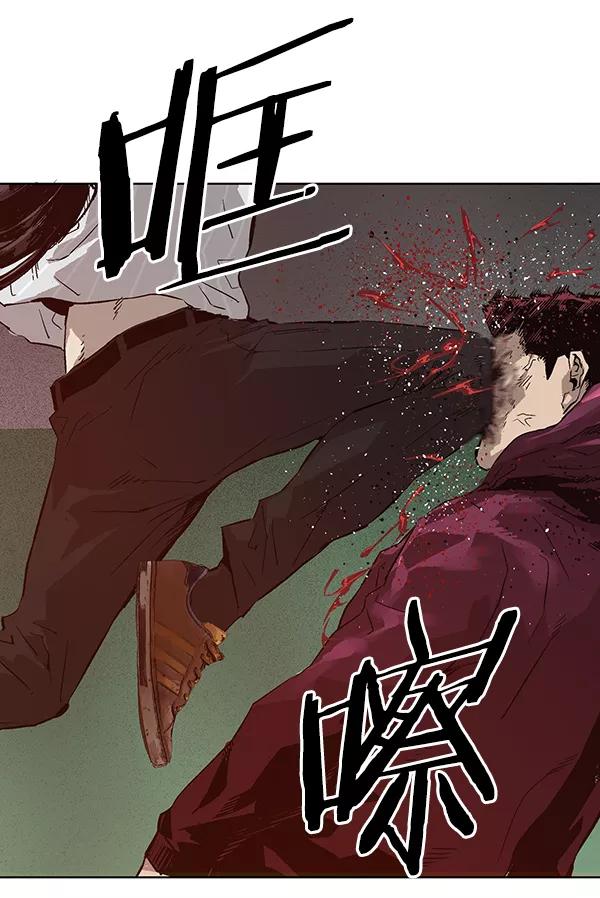 《英雄联萌》第131话 第98页
