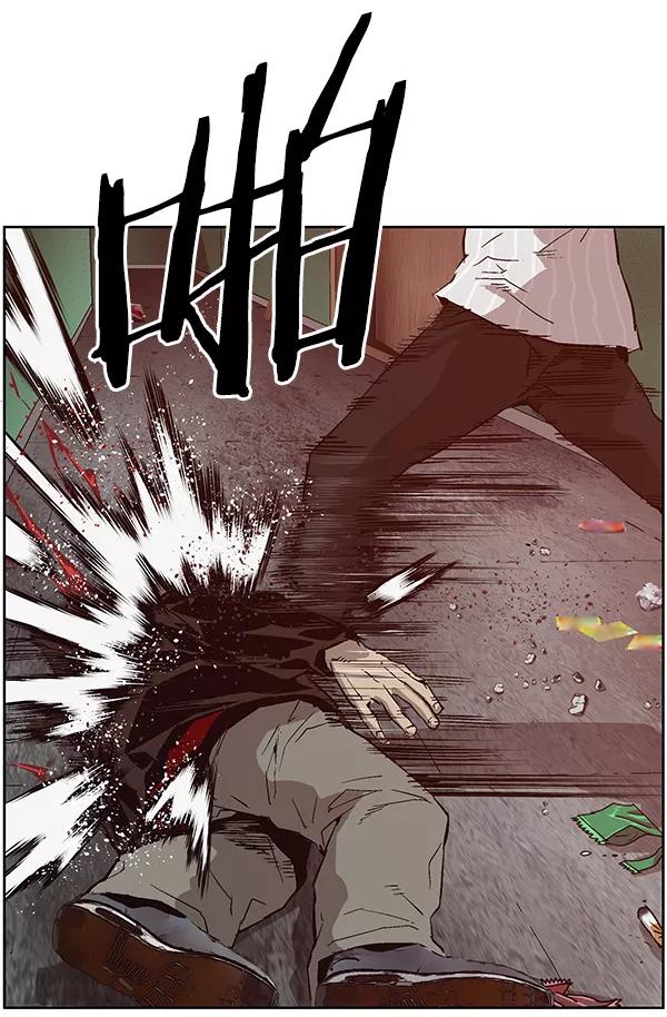 《英雄联萌》第131话 第88页