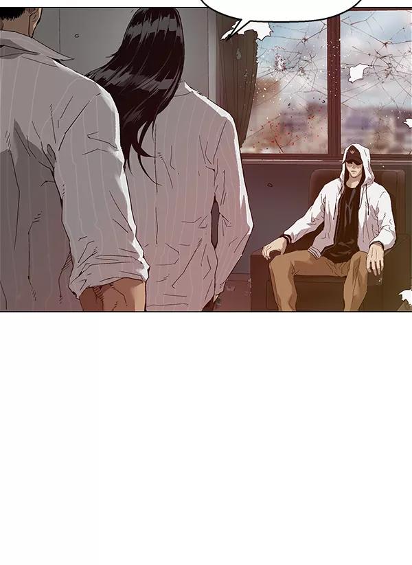 《英雄联萌》第131话 第114页
