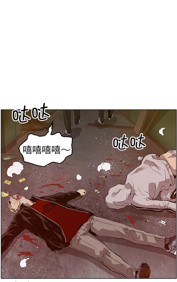 《英雄联萌》第131话 第91页