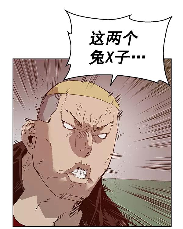 《英雄联萌》第131话 第80页