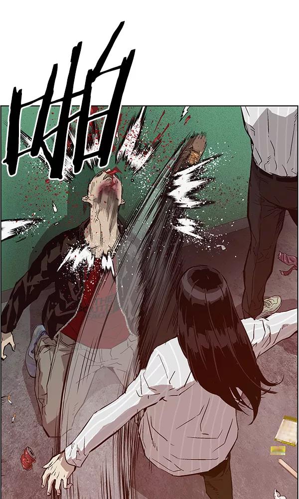 《英雄联萌》第131话 第86页