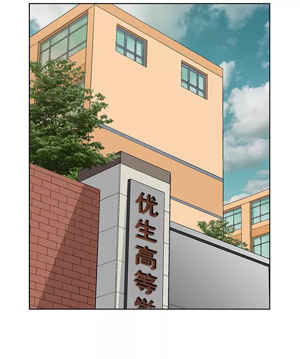 《英雄联萌》第132话 第30页