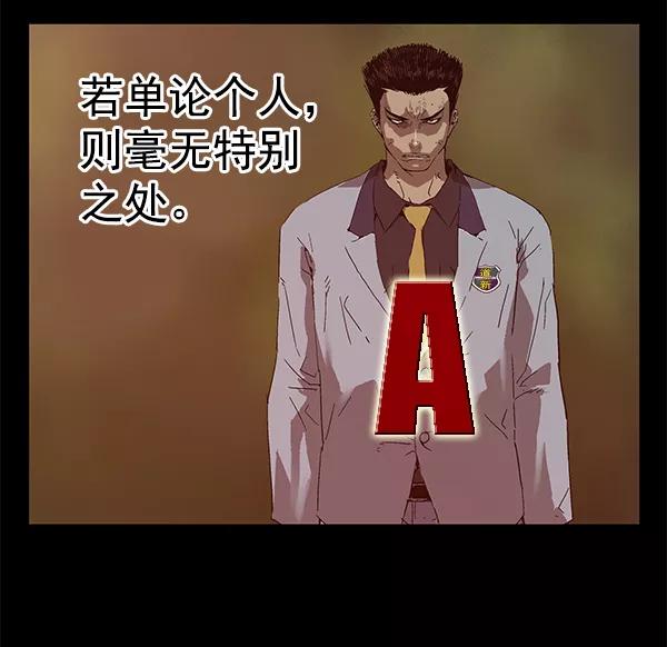 《英雄联萌》第132话 第60页