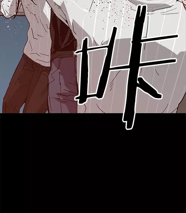 《英雄联萌》第132话 第102页