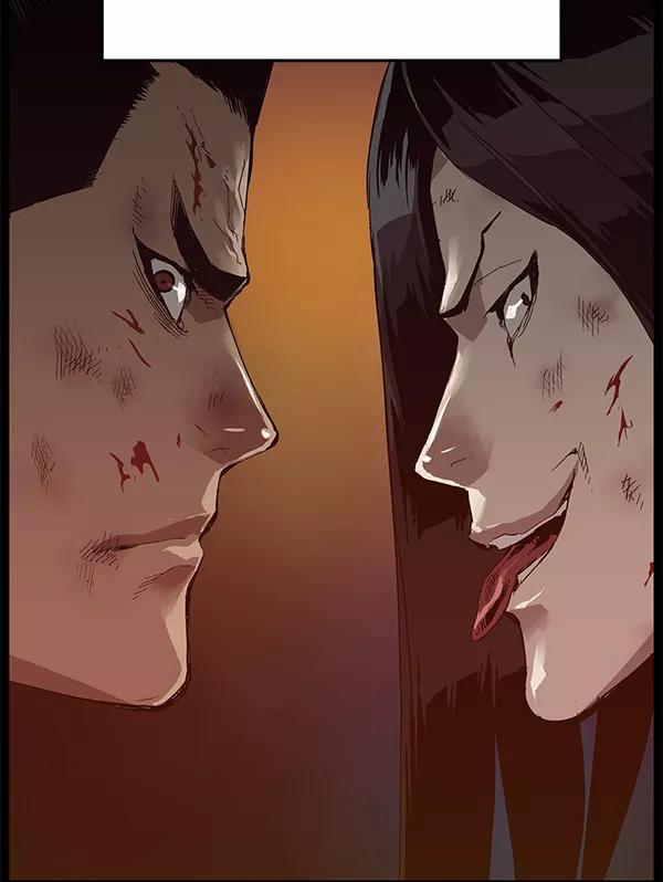 《英雄联萌》第132话 第66页