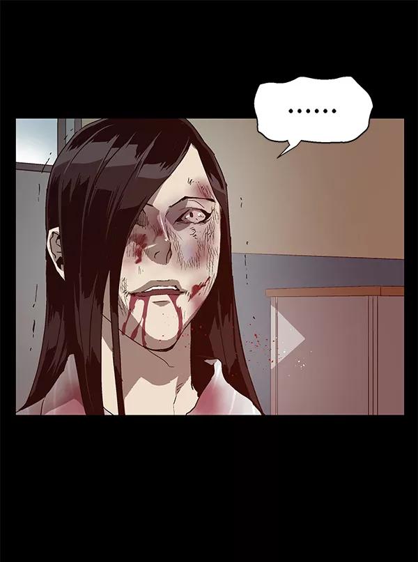 《英雄联萌》第132话 第132页