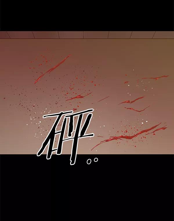 《英雄联萌》第132话 第115页