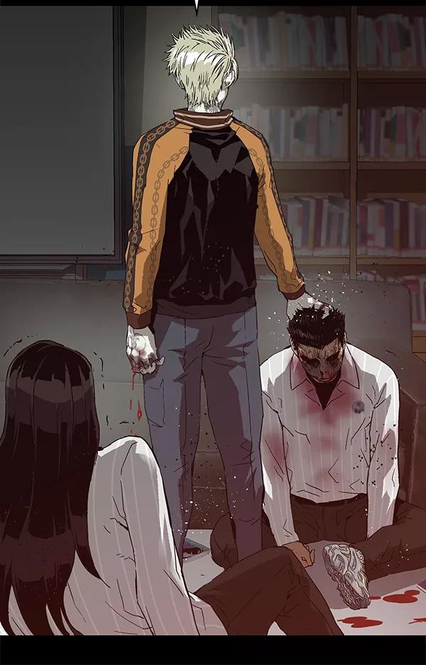 《英雄联萌》第132话 第126页