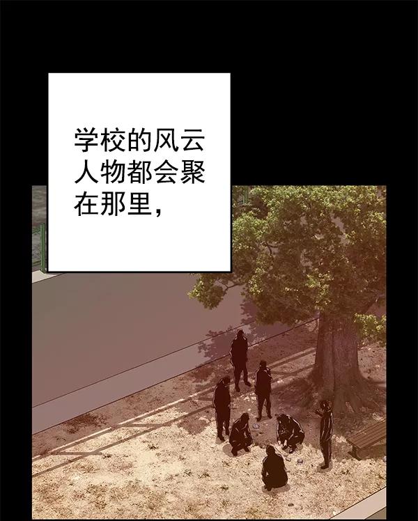 《英雄联萌》第132话 第47页