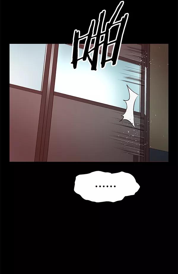 《英雄联萌》第132话 第150页