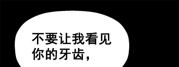 《英雄联萌》第132话 第136页