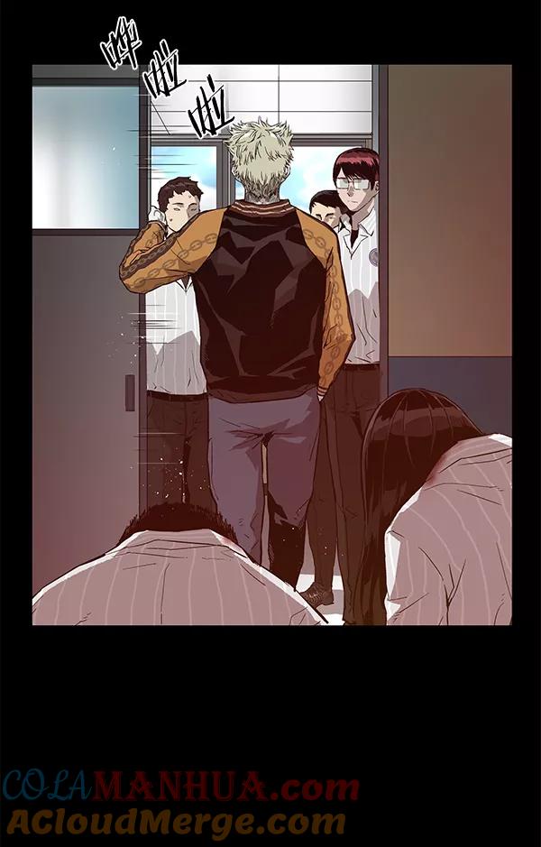 《英雄联萌》第132话 第145页