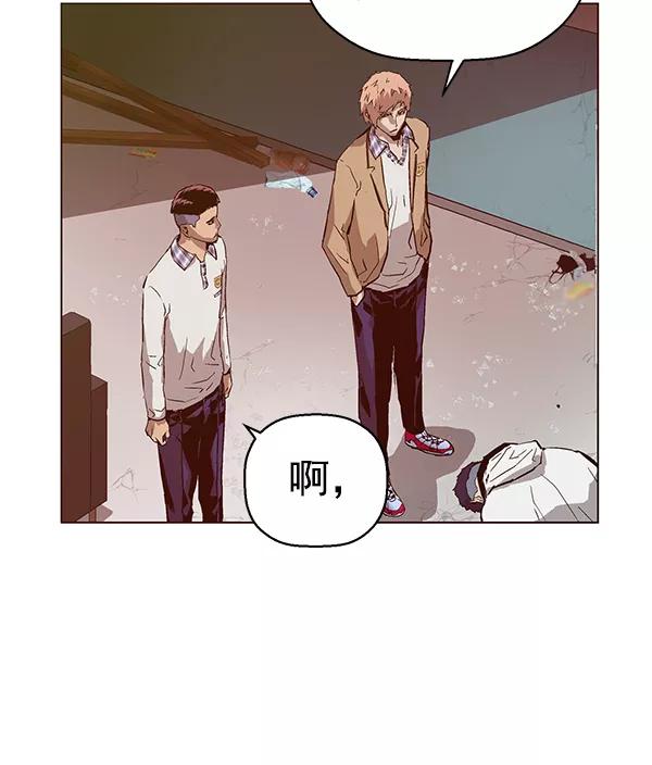 《英雄联萌》第132话 第22页
