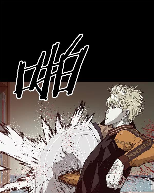 《英雄联萌》第132话 第112页