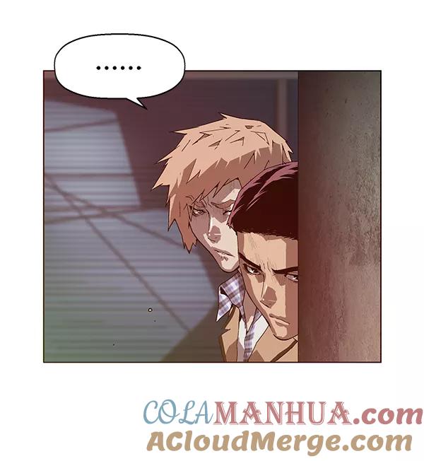 《英雄联萌》第132话 第5页