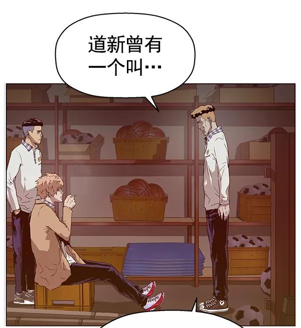 《英雄联萌》第132话 第35页
