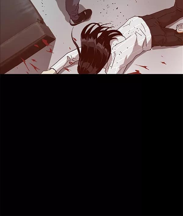《英雄联萌》第132话 第111页