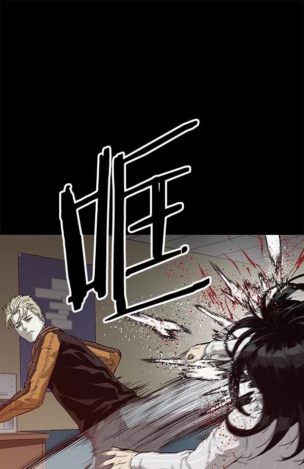 《英雄联萌》第132话 第107页