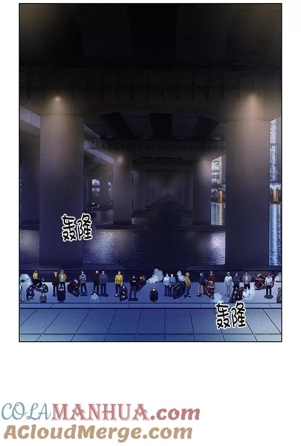 《英雄联萌》第133话 第117页