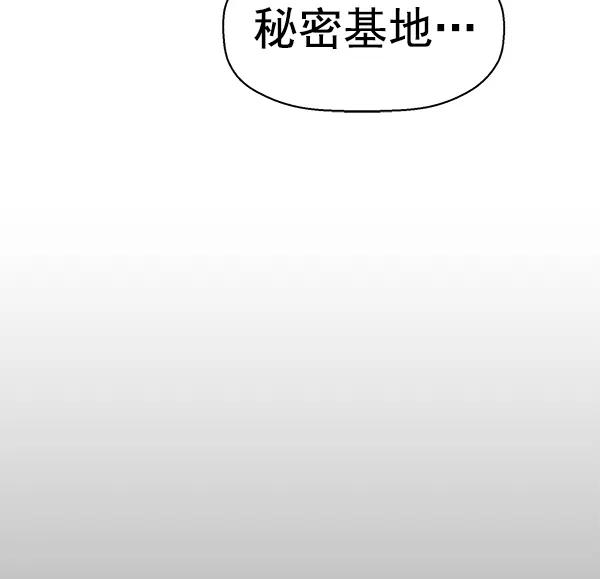 《英雄联萌》第133话 第19页