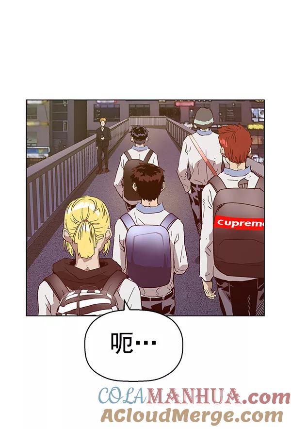 《英雄联萌》第133话 第29页