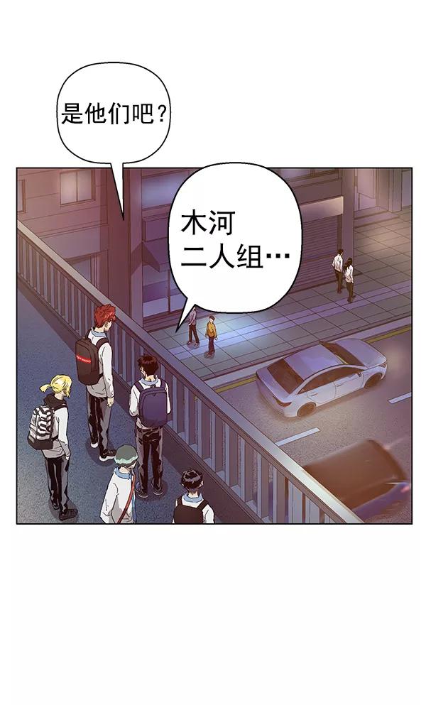 《英雄联萌》第133话 第40页