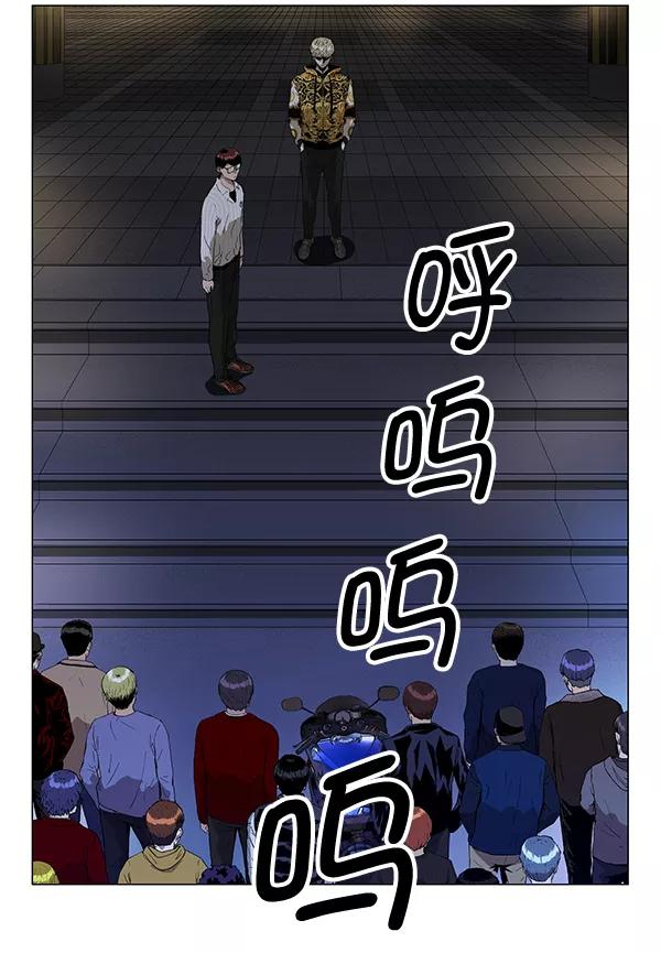 《英雄联萌》第133话 第131页