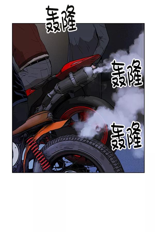 《英雄联萌》第133话 第118页