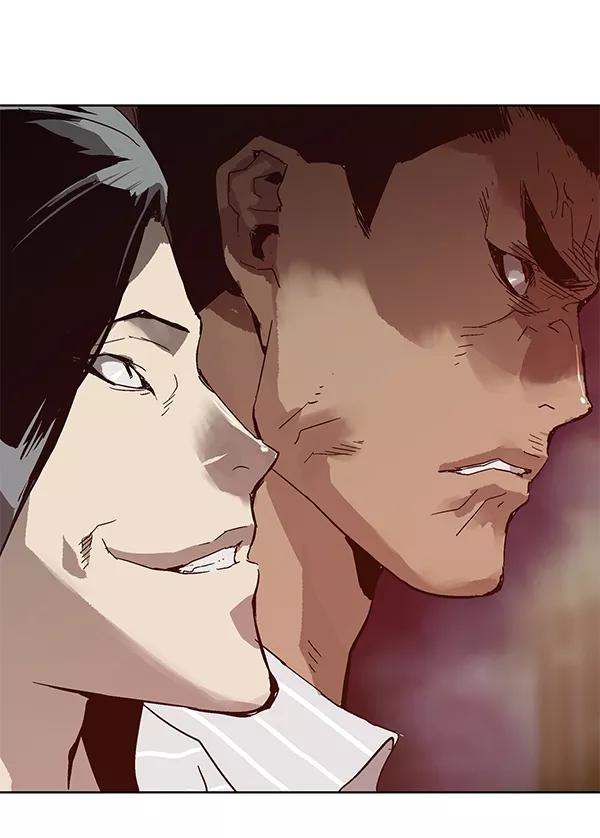 《英雄联萌》第133话 第48页
