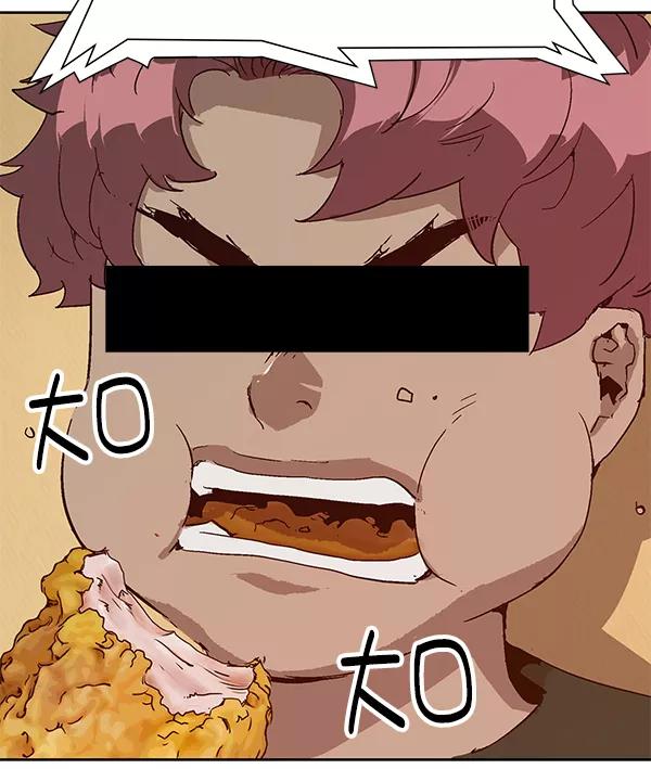 《英雄联萌》第133话 第86页
