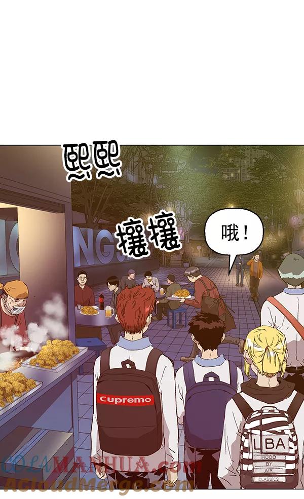 《英雄联萌》第133话 第65页