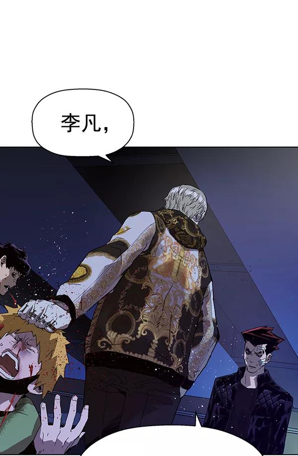 《英雄联萌》第134话 第66页