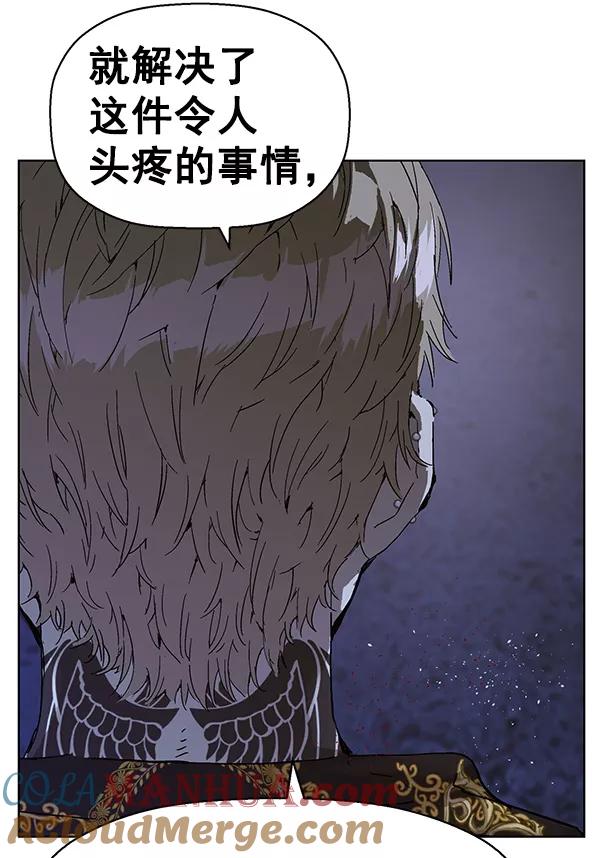 《英雄联萌》第134话 第69页