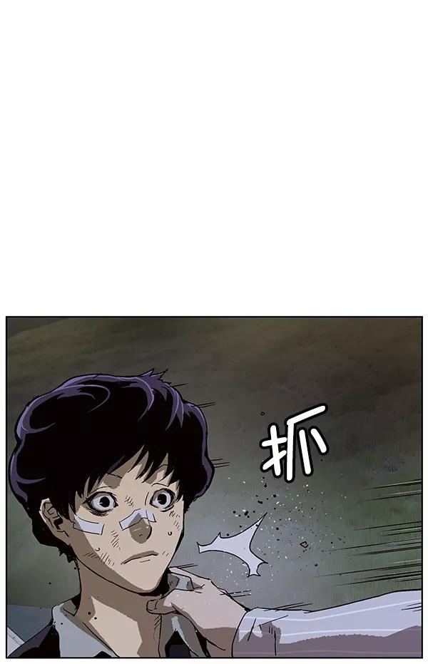 《英雄联萌》第134话 第142页