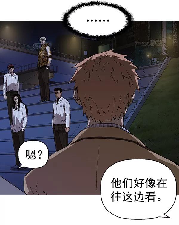 《英雄联萌》第134话 第130页